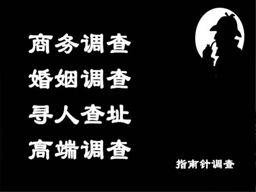 临高侦探可以帮助解决怀疑有婚外情的问题吗